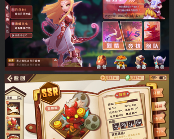 2106期游戏原画大师班1班【O】的五星作品