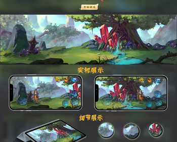2103期游戏原画大师班1班【O】的五星作品