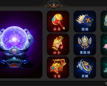 2108期游戏原画大师班1班【O】的五星作品