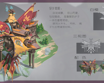 2103期游戏原画大师班1班【O】的五星作品