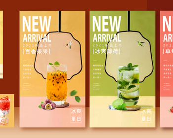 2108期艺术设计基础班1班【PT】的五星作品
