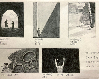2108期艺术设计基础班1班【PT】的五星作品
