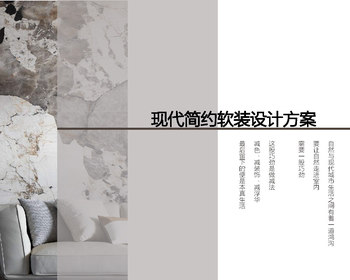 2107期室内设计表现大师班1班【O】的五星作品