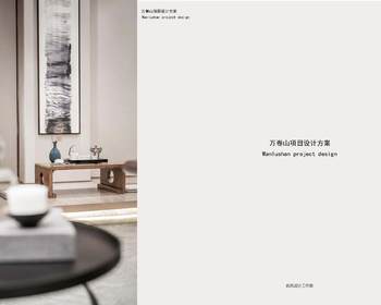 2107期室内设计表现大师班1班【O】的五星作品