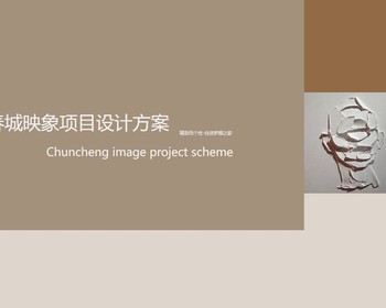 2107期室内设计表现大师班1班【O】的五星作品