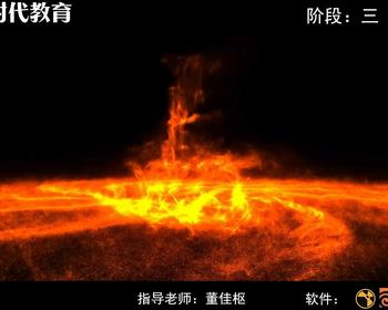2106期影视特效设计师班1班【PT】的五星作品
