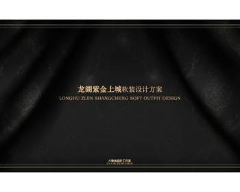 2108期室内设计表现大师班1班【O】的五星作品