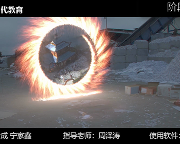 2108期影视特效设计师班1班【PT】的五星作品