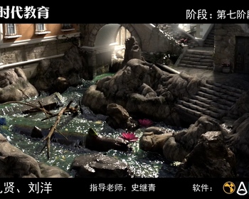 2012期影视特效设计师班1班【PT】的五星作品