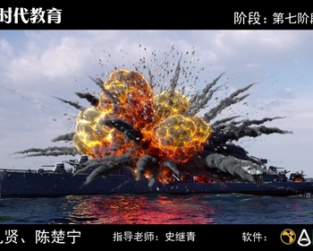 2012期影视特效设计师班1班【PT】的五星作品