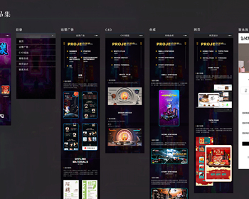2105期UXD全链路设计大师班1班【O】的五星作品