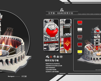 2103期游戏原画大师班1班【OT】的五星作品