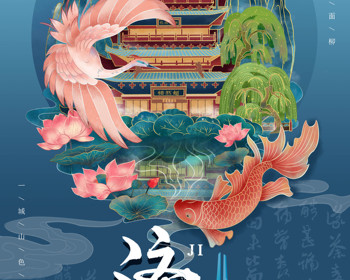 2106期商业插画高级设计师班1班【O】的五星作品