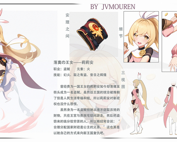 2103期游戏原画大师班1班【O】的五星作品