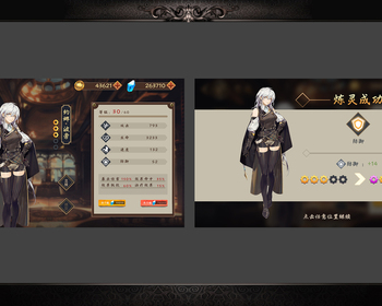 2108期游戏原画大师班1班【O】的五星作品