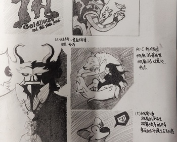2109期艺术设计基础班1班【PT】的五星作品