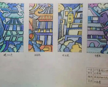 2109期艺术设计基础班2班【PT】的五星作品