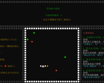 2109期Unity 3D游戏开发工程师班1班【PT】的五星作品
