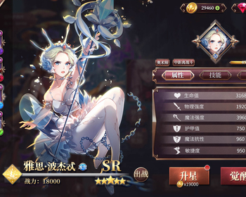 2108期游戏原画大师班1班【O】的五星作品