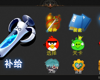 2109期游戏原画大师班1班【OT】的五星作品