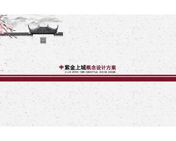 2108期室内设计表现大师班1班【O】的五星作品