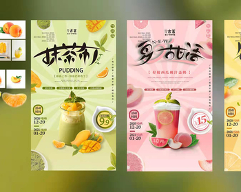 2109期艺术设计基础班1班【PT】的五星作品