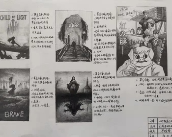 2109期艺术设计基础班1班【PT】的五星作品
