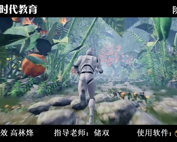 2108期影视特效设计师班1班【PT】的五星作品