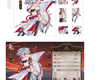 2106期游戏原画大师班1班【O】的五星作品