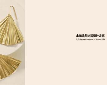 2110期室内设计表现大师班1班【OT】的五星作品