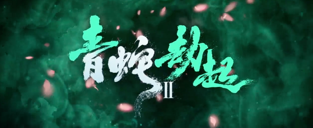 2109期影视剪辑大师班1班【PT】的五星作品