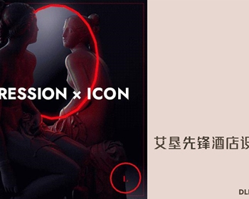 2106期室内设计表现大师班1班【OT】的五星作品