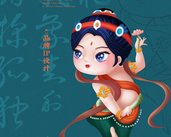 2110期商业插画高级设计师班1班【OT】的五星作品