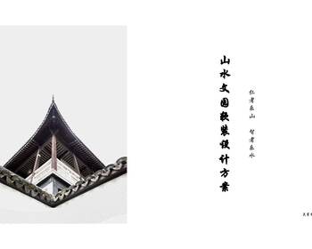 2111期室内设计表现大师班1班【OT】的五星作品