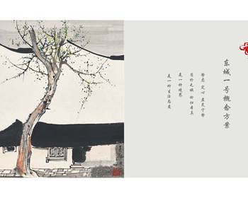 2110期室内设计表现大师班1班【OT】的五星作品