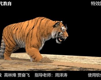 2108期影视特效设计师班1班【PT】的五星作品