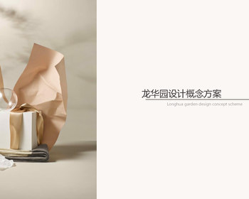 2110期室内设计表现大师班1班【OT】的五星作品