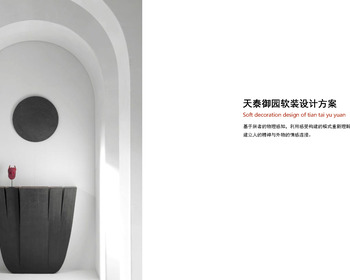 2112期室内设计表现大师班1班【OT】的五星作品