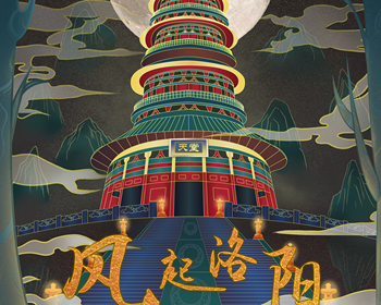 2110期商业插画高级设计师班1班【O】的五星作品