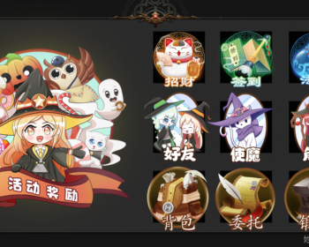 2112期游戏原画大师班1班【O】的五星作品
