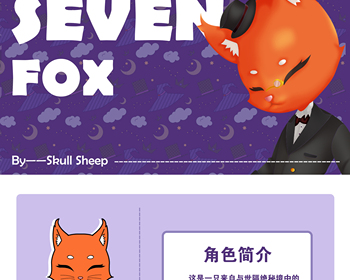 2111期商业插画高级设计师班1班【O】的五星作品