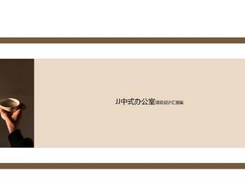 2106期室内设计表现大师班1班【O】的五星作品