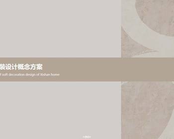 2111期室内设计表现大师班1班【OT】的五星作品