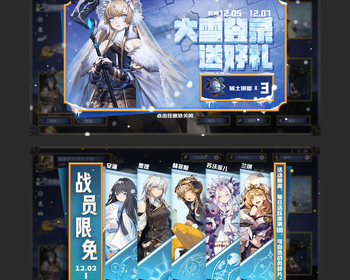 2111期游戏原画大师班1班【O】的五星作品