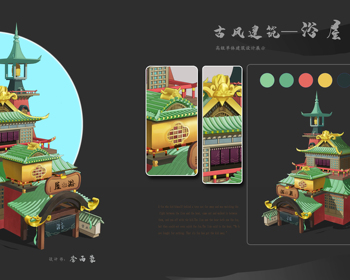 2108期游戏原画大师班1班【O】的五星作品