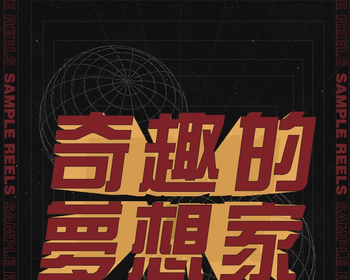 2109期UXD全链路设计大师班1班【O】的五星作品