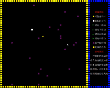 2201期Unity 3D游戏开发工程师班1班【PT】的五星作品