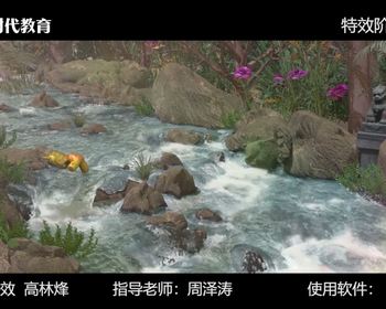 2108期影视特效设计师班1班【PT】的五星作品
