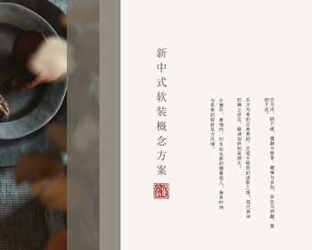 2107期室内设计表现大师班1班【O】的五星作品