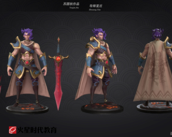 2109期3D模型大师班1班【O】的五星作品
